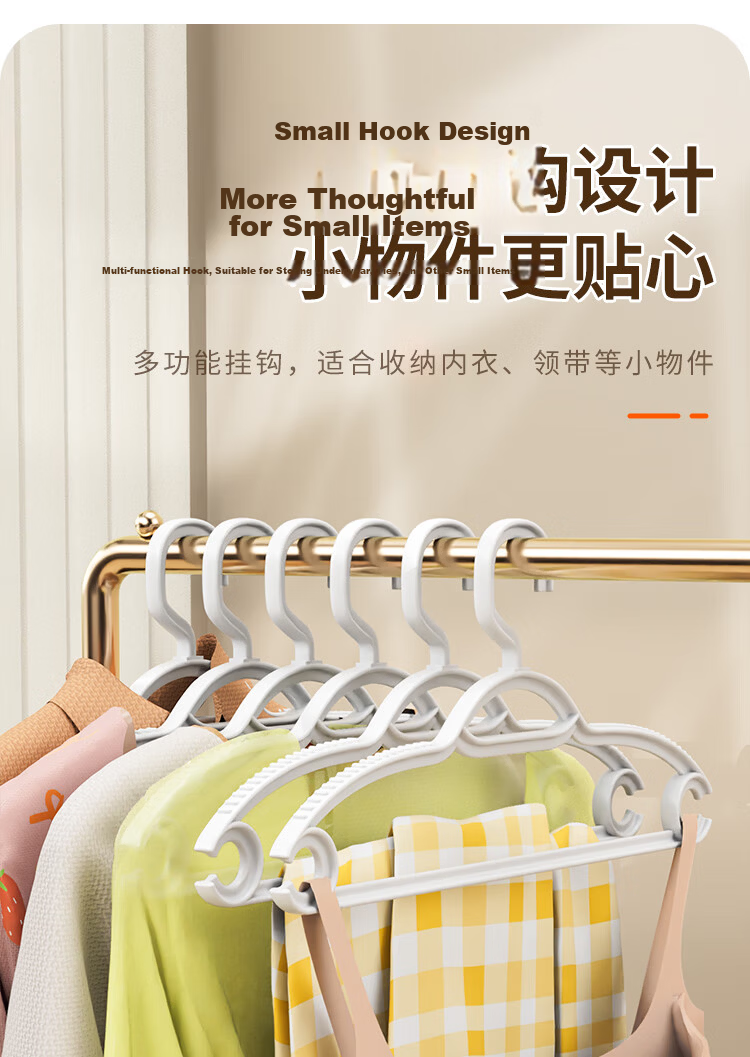 Jiabangshu Non-Marking Non-Slip Hangers for Dormitory Balcony Wardrobe, 10-Pack Clothes Drying Hangers 6