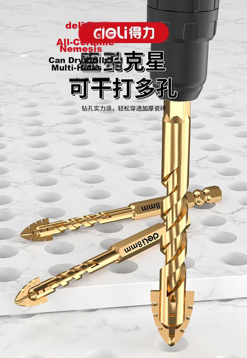 Deli Four-Blade Serrated Eccentric Drill Bit for Tile Drilling High Hardness Dry Wear-Resistant 6+6+8+10mm with Storage Box 10