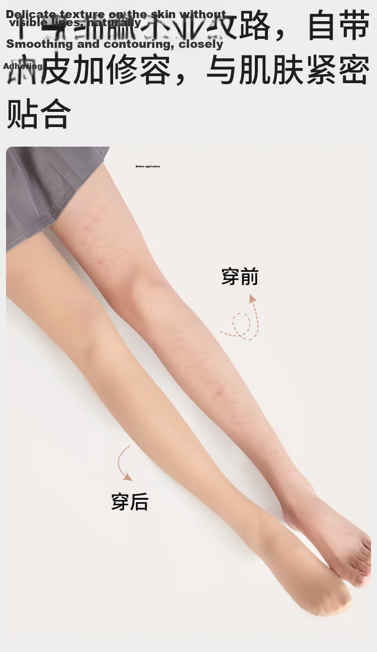 Avandi Women's Leggings [Spring New Bare-Leg Miracle] Luxury Invisible Matte Foundation Tights Apple Hip Pantyhose 12