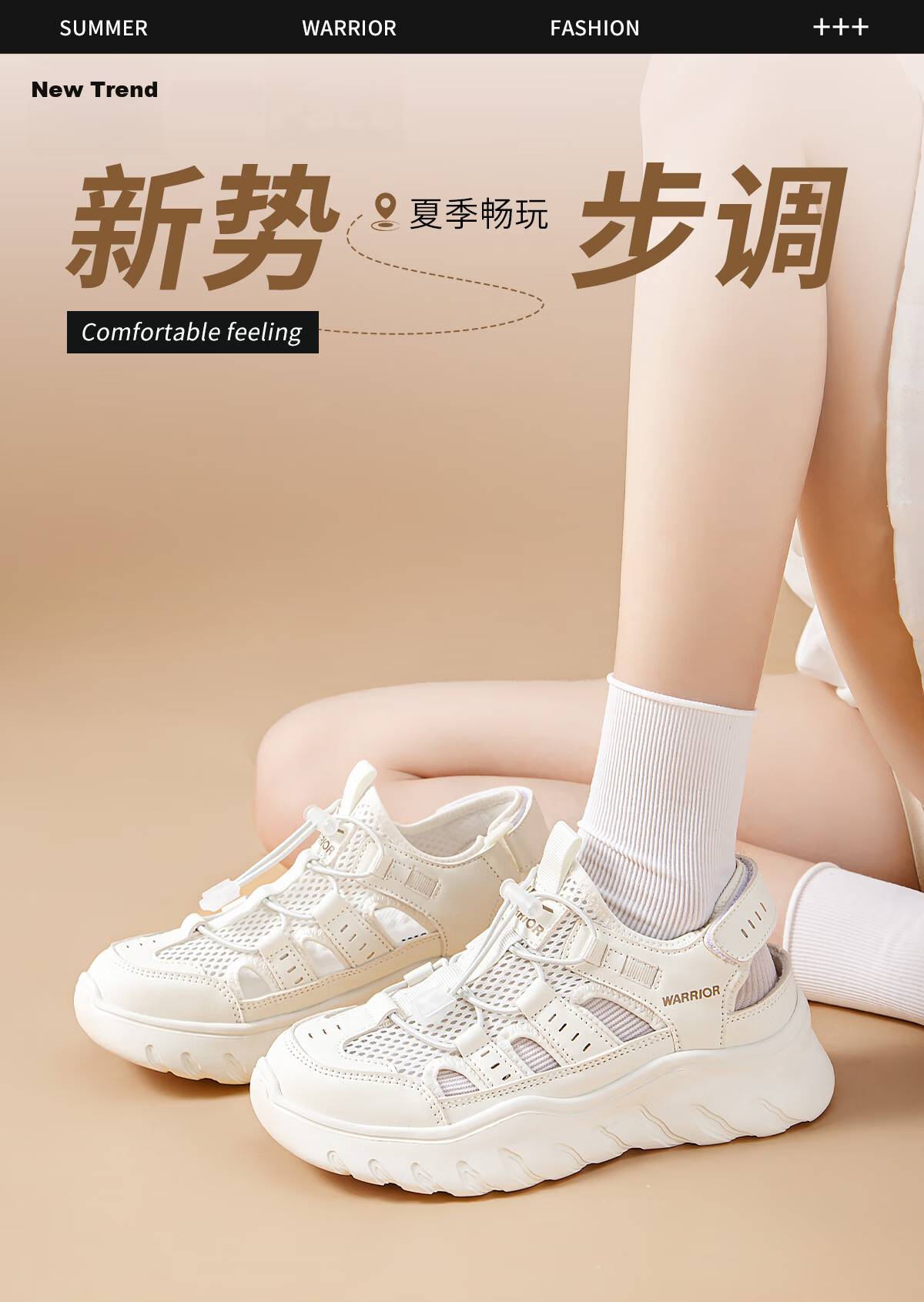 Warrior Women's Sports Sandals New Summer Breathable Dad Shoes Beach Hollow Toe Casual Creek Shoes Beige Size 38 1