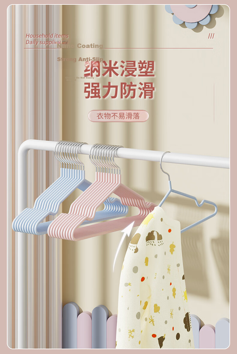 40,000 Kilometers Household Children's Non-Slip No-Trace Clothes Hangers Dual-Use Dry and Wet Coat Hangers 20-Pack 3