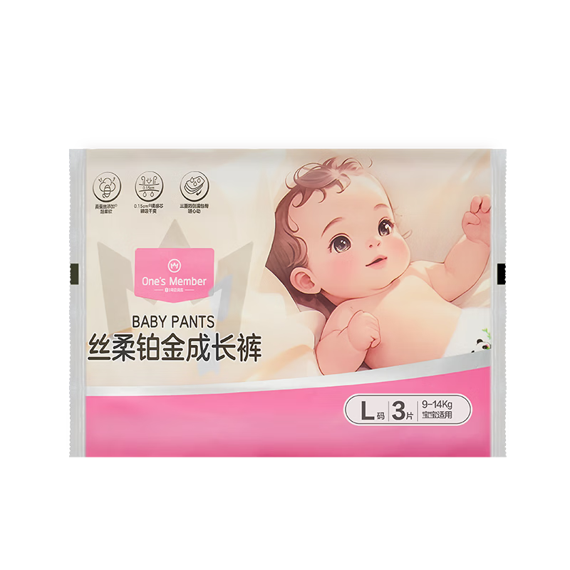 One's Member OM Silk Platinum Pull-Up Pants XL3 Pieces Large Size Diapers Silk Ultra-Thin Breathable
