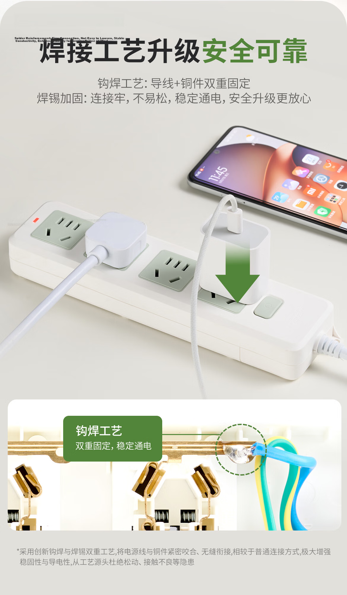 DELIXI New National Standard 3C Certified Classic Color Block Power Strip with 6 Outlets, Master Switch, 1.8m Cord for Home Office Dorm Desktop Use 8