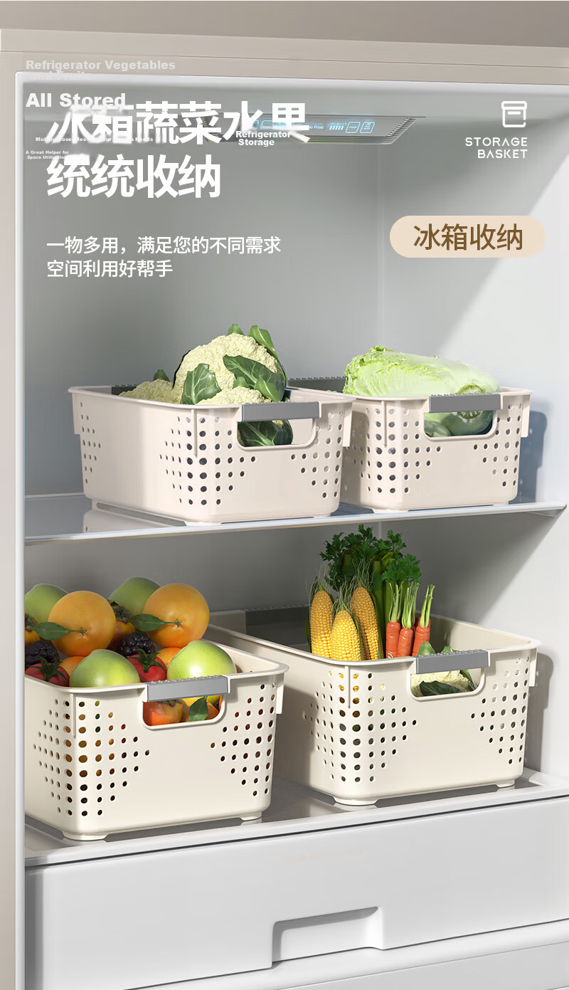 Jinlongxing Desktop Storage Box Large Snack Miscellaneous Toy File Organizer Basket for Kitchen and Bathroom 8