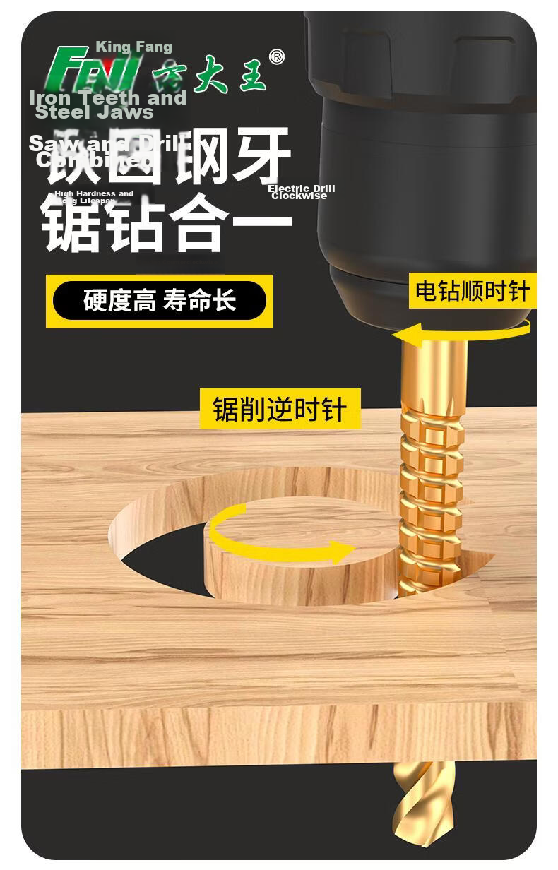 Fang Da Wang Serrated Twist Drill Bits Sharp Teeth Precision Ground 5-Pack (3+4+5+6+8mm) 4