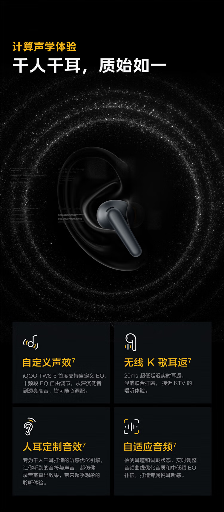 Vivo iQOO TWS 5 Racing Yellow 60dB Active Noise Cancelling 42ms Low Latency Gaming Bluetooth Earphones Compatible with Apple and Huawei Phones 11