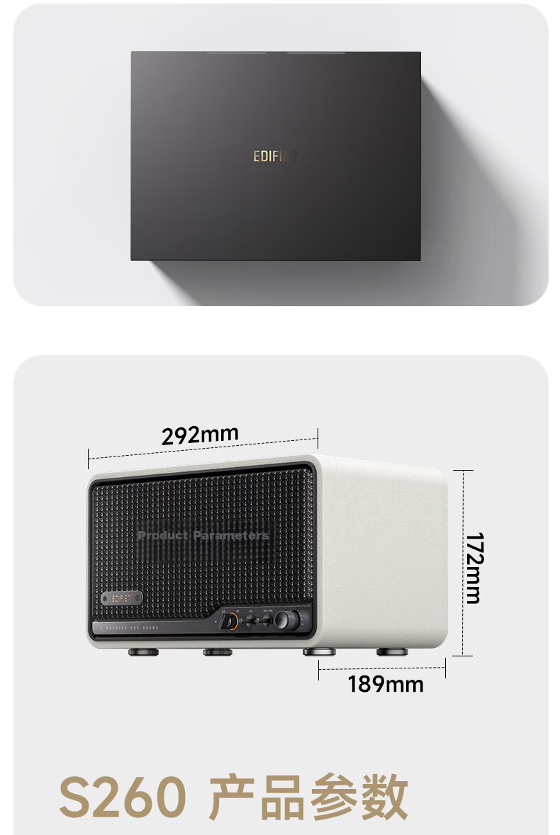 EDIFIER S260 2026 New Hi-Fi Retro Bluetooth Speaker High-Power All-in-One Home Desktop Audio Black Walnut 23