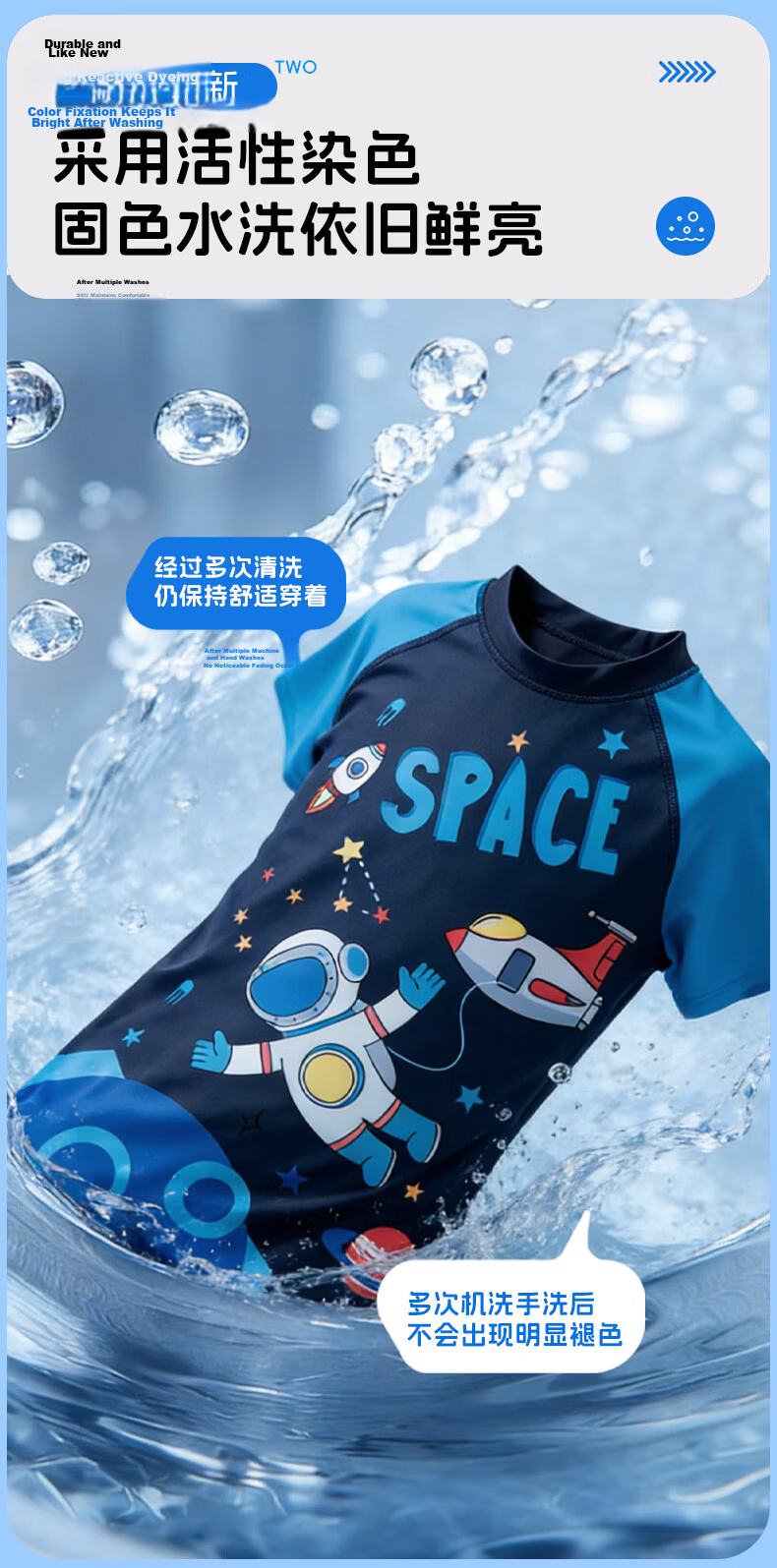 PEAK Children's Two-Piece Swimsuit, Boys' Swimwear, Youth Hot Spring Bathing Suit, Swimming Trunks Set 3