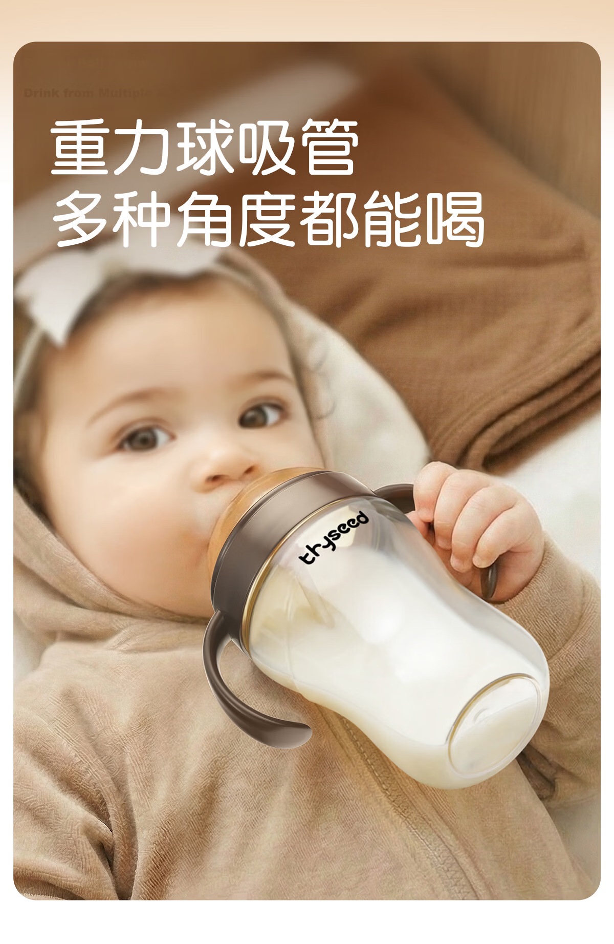 Shixi PPSU Baby Bottle 300ml with Gravity Ball Handle and Breast-like Nipple for 6-9+ Months Baby 10