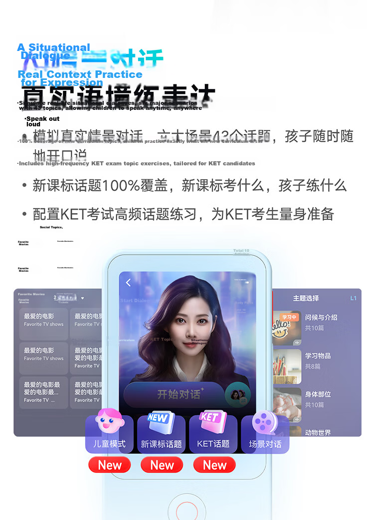 Youdao Lingribao PRO 128GB English Learning Device, Audio Companion, Portable Listening Aid, Speech Practice Tool, Private Tutor for Speaking And Listening, Study Machine, Learning Machine, Repeater 22