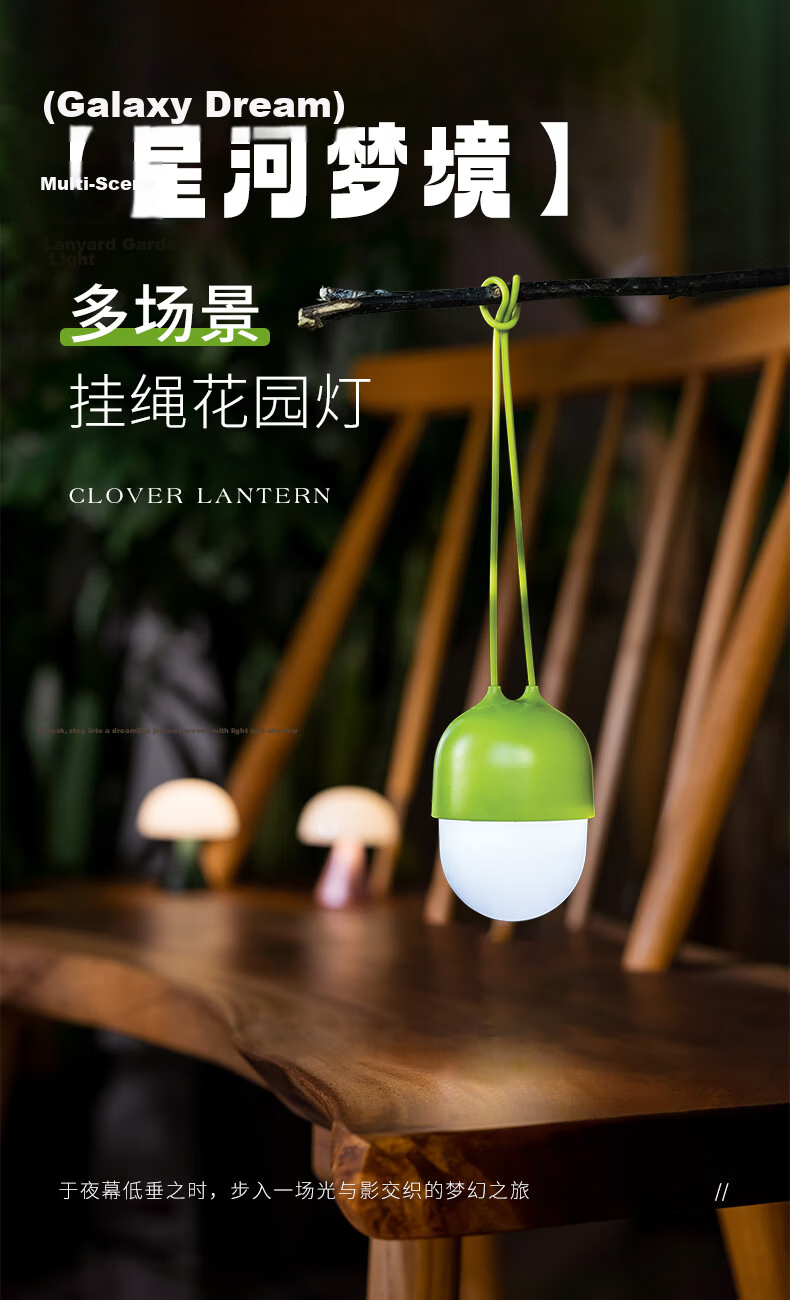 LEXON Lanyard Garden Outdoor Decorative Hanging Lamp Home Camping Ambient Rechargeable Press Night Light Green Yellow 1