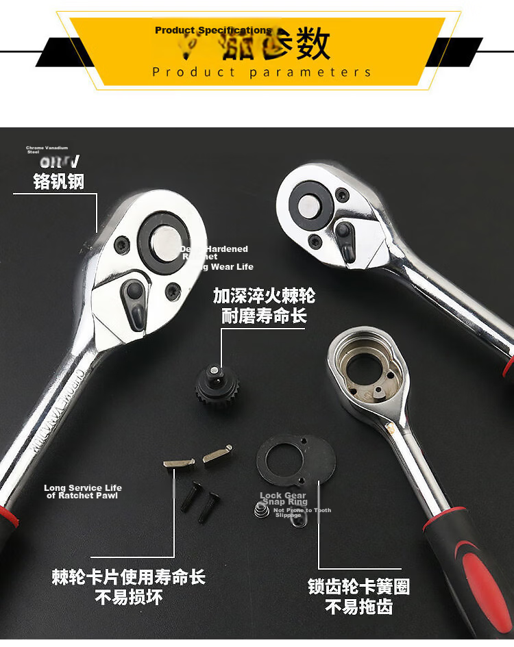 Bingyu BJ-454 12-Piece Socket Quick Ratchet Wrench Set Repair Tool Kit 1/4 Small Ratchet 12PC 1