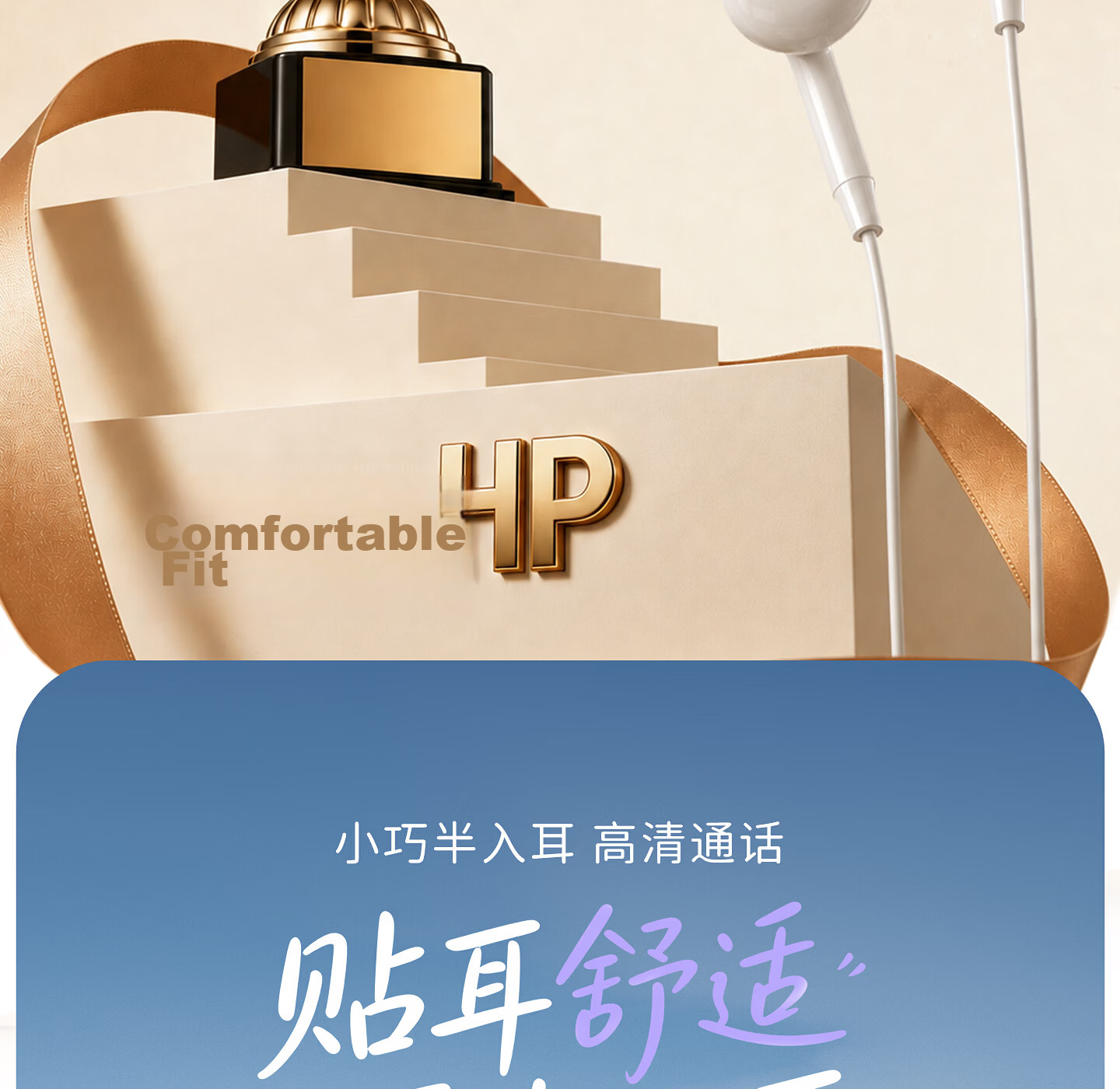 HP 7000P In-Ear Wired Earphones HIFI Sound Mobile Music Gaming Computer Wired Control with Mic Compatible with Android Apple Phones Type-C White 2