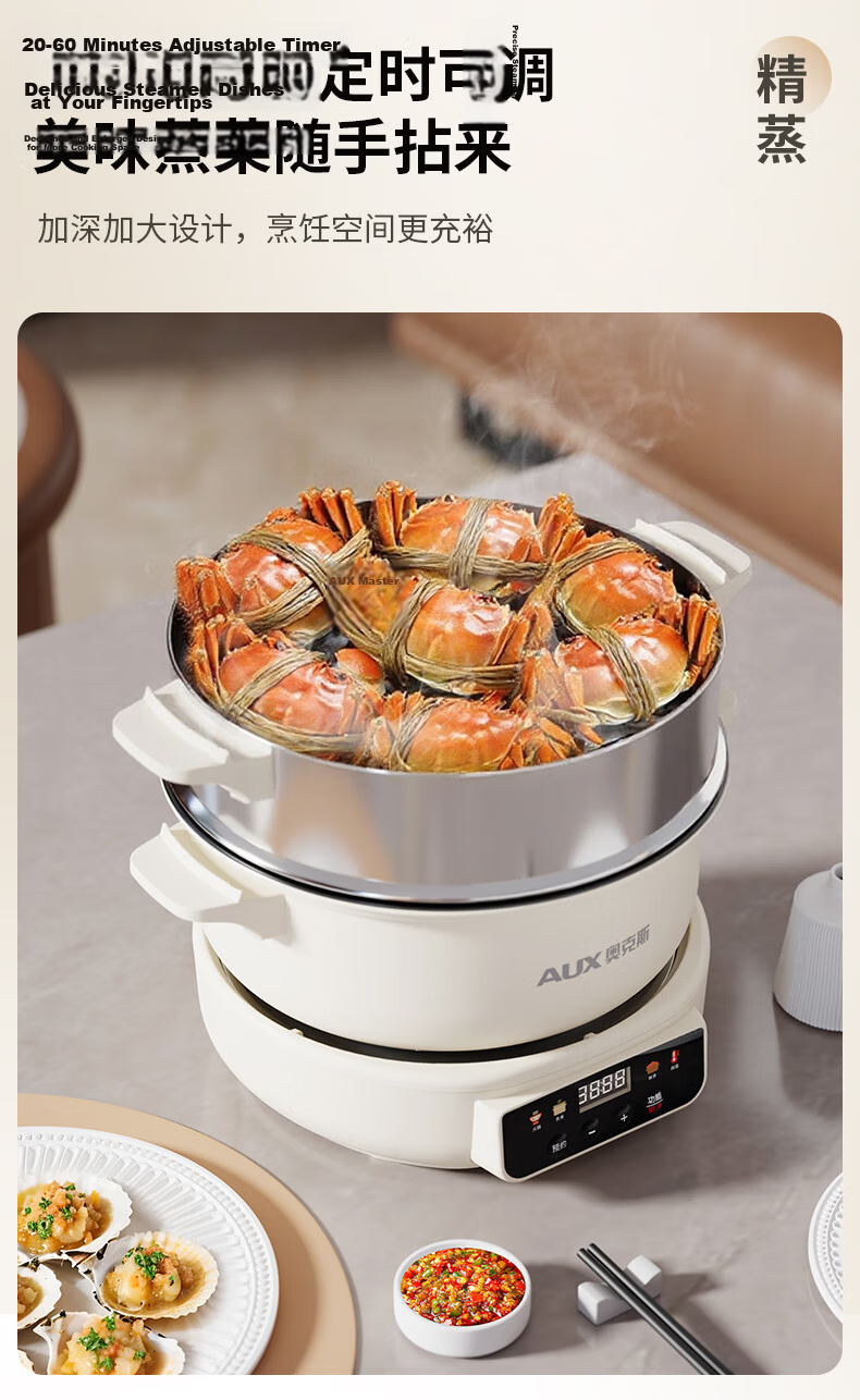 AUX Multifunctional Electric Steamer Split Electric Stew Pot Stew, Steam, Cook All-in-One Household Electric Cooker 1500W High Power 5L Large Capacity 0AZX-458 7