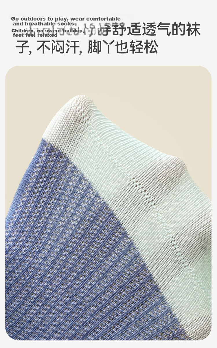Jiusuiban Mesh Boys' Socks Spring Summer 5A Antibacterial Sweat-Wicking Lightweight Mid-Calf Youth School Sports Cotton Socks 7