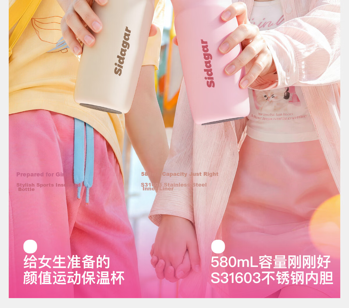 Shidajia Insulated Water Bottle for Women High-Value 2026 New Dual-Drink Car Sports Fitness Straw Cup 2