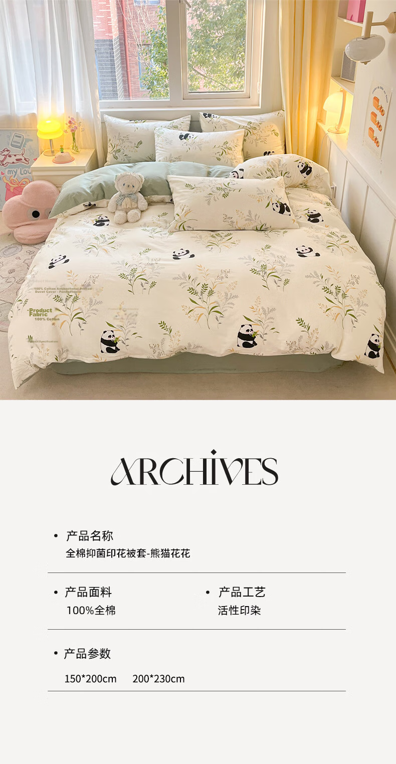 MUJI 100% Cotton Duvet Cover 150x200cm Single Student Dorm Bedding 6