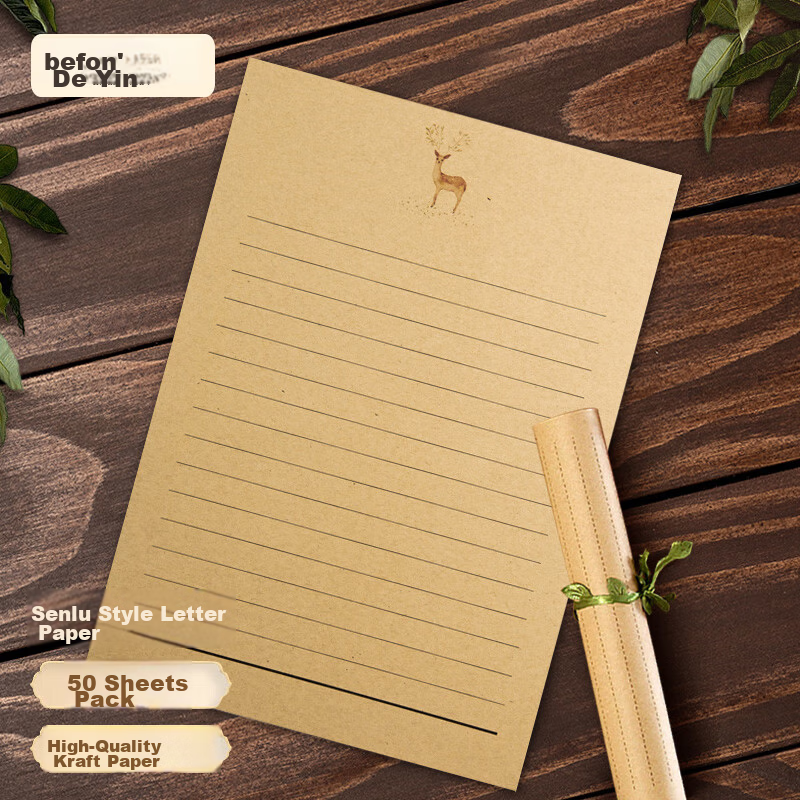 Deyin Vintage Elegant Letter Paper Set - Cowhide Paper Artistic Love Letter Stationery for Valentine's Day, Teacher's Day Gift B5 Deer Design 0723