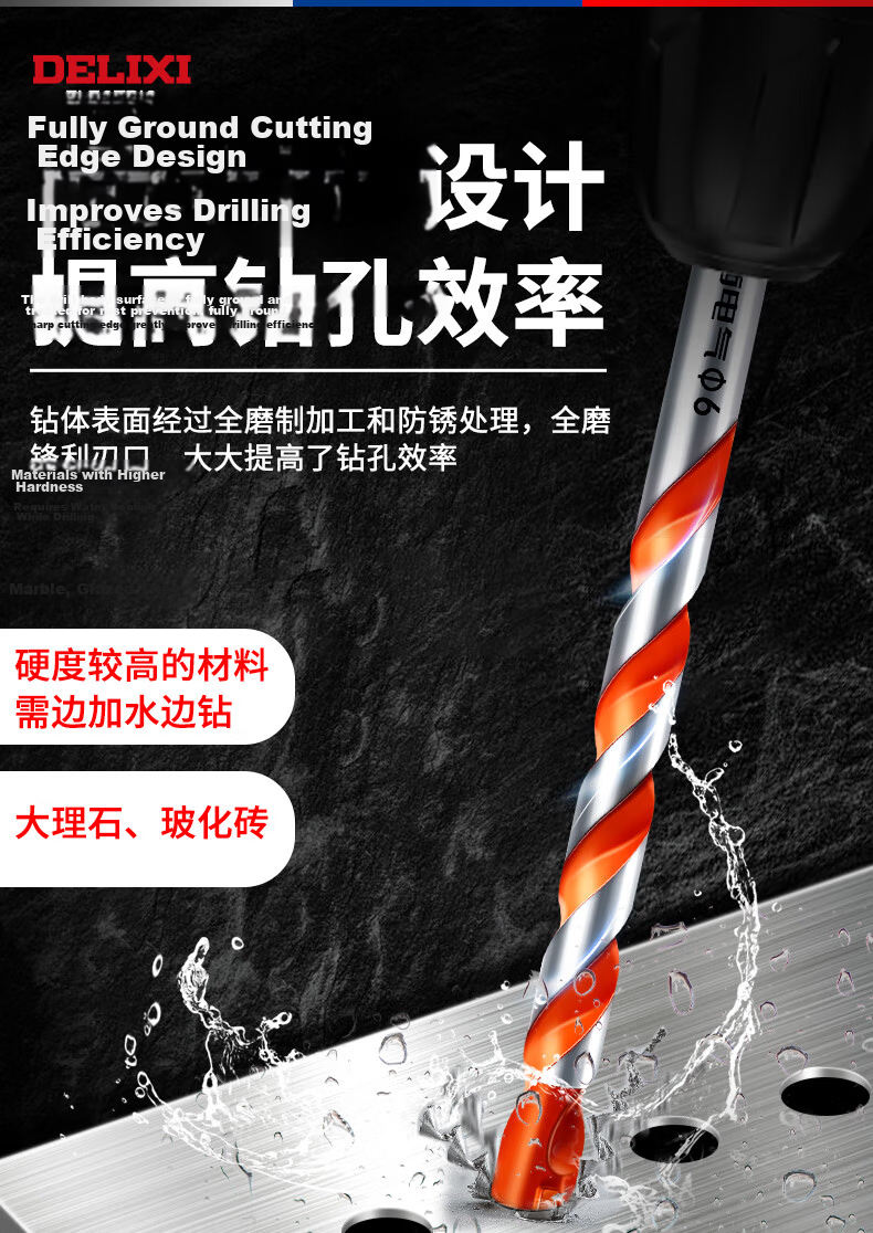 DELIXI ELECTRIC Bawang Drill Tile Drilling Alloy Drill Concrete Twist Drill Bit DLX-G5-5 [10mm] 6