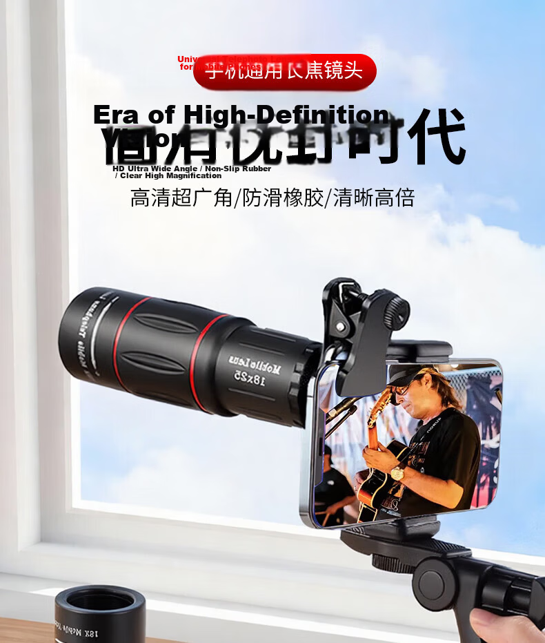HUGE Monocular Telescope Birdwatching Ultra HD Professional Mak Zoom Large Aperture Outdoor Waterproof Stargazing Moon Observation 1