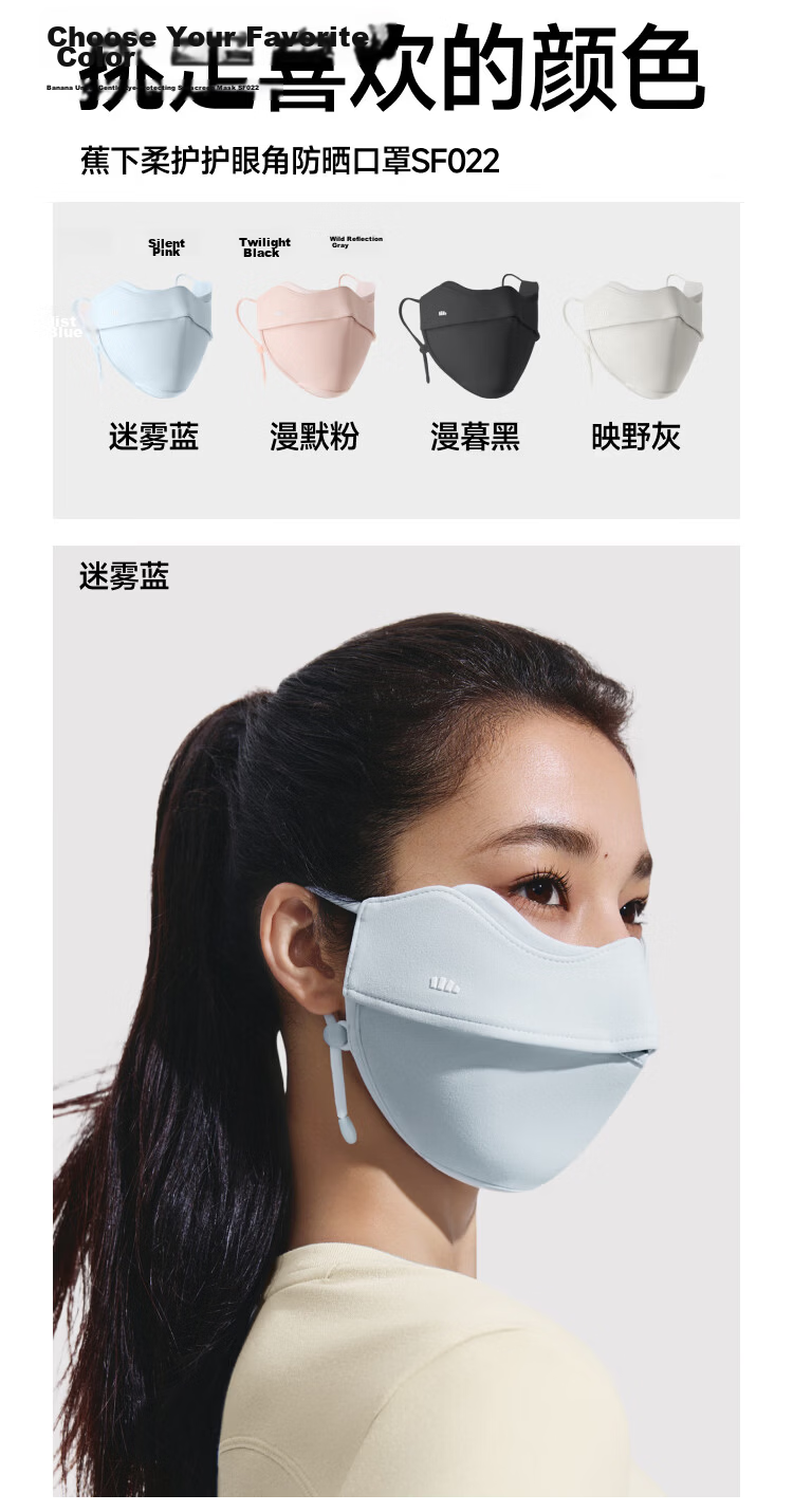 Beneunder Face Mask, Winter Women's Cold-Proof Mask, Cycling Windproof Face Mask for Men, Sun Protection Mask, Anti-Dry High Aesthetic Value SF022 22