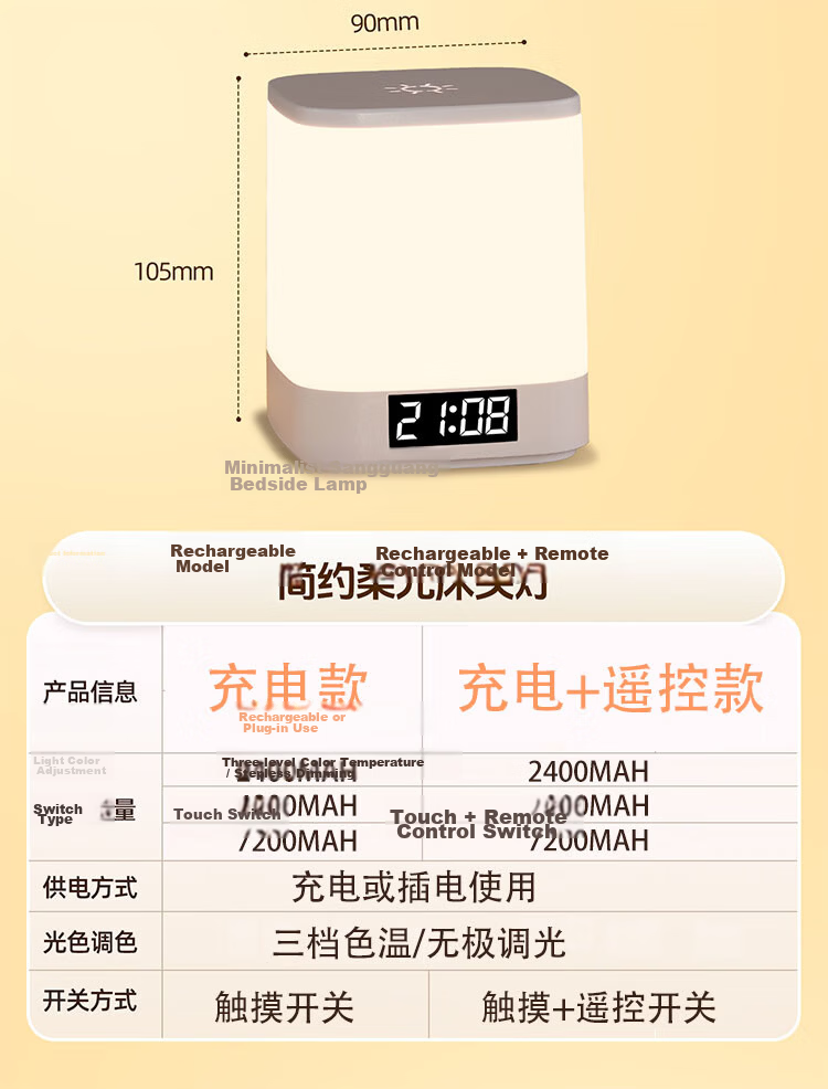 Heart LocK Rechargeable Night Light Baby Feeding Night Lamp Bedroom Bedside Atmosphere Light Remote Control Sleep Companion Long Battery Life Tap Light [Clearance Sale] 28
