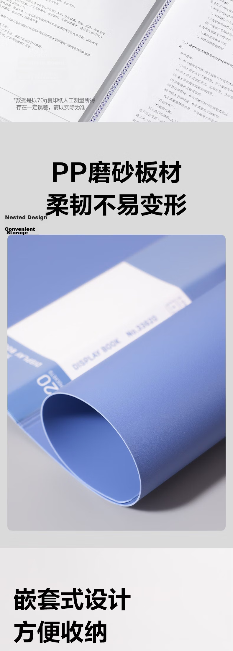 Deli Super Popular A4 60-Page Document File Organizer Insert Pouch Student Exam Paper Storage Award Collection Office Supplies File Protector 33660 3