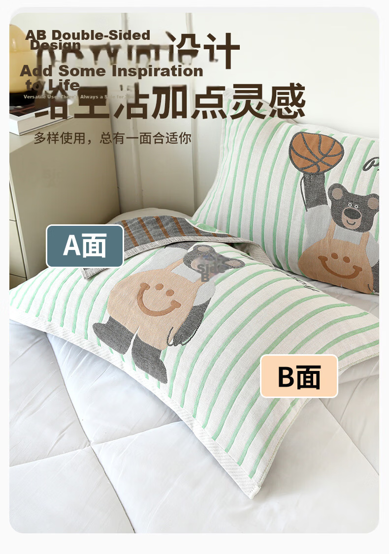 MUJI A-Class 100% Cotton Four-Layer Gauze Pillowcase Set with Elastic Band 52x78cm Bear Pattern, Pair 9