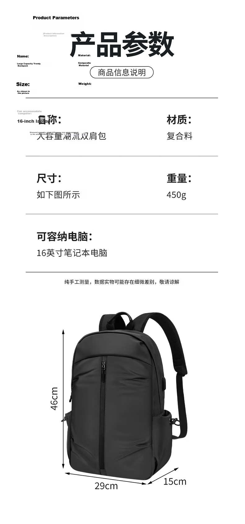 Biyoumei Men's Backpack Casual Travel Laptop Bag School Bag for High School, College, and Middle School Students, Women's Backpack 8