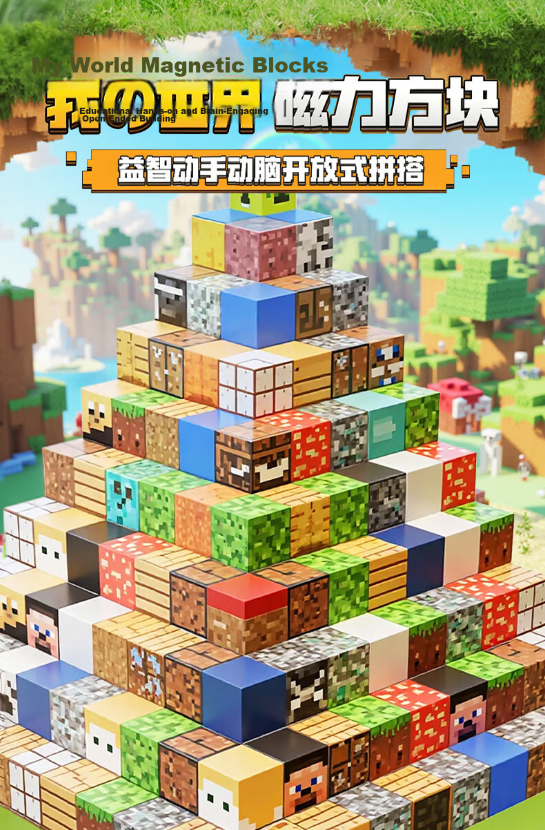 LIVING STONES Minecraft Magnetic Building Blocks Magnetic Iron Bricks Construction Toy for Kids Ages 3-6-12 Boys and Girls Children's Day Gift 4
