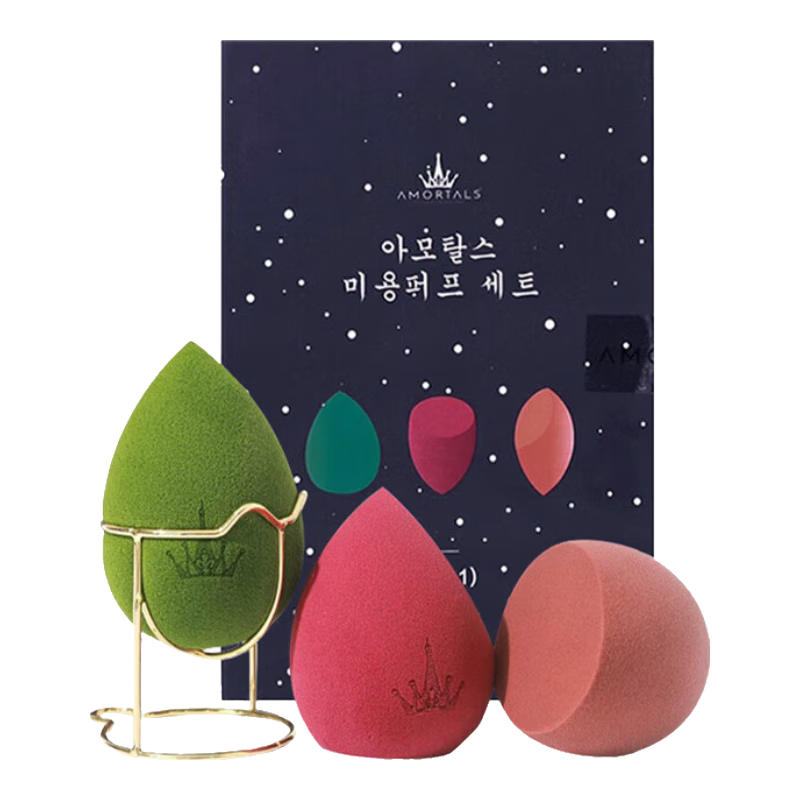 AMORTALS Ding Yuxi Same Style Beauty Blender Makeup Sponge Dual-Use Dry and Wet Powder Puff Non-Absorbent Festival Gift