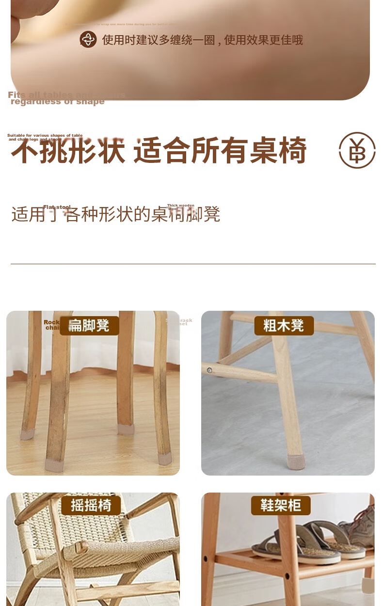 Bingyou Chair Leg Pad Protective Tape 10 Rolls Khaki Anti-Slip Table and Stool Leg Covers Protective Foot Sleeves Anti-Movement 9
