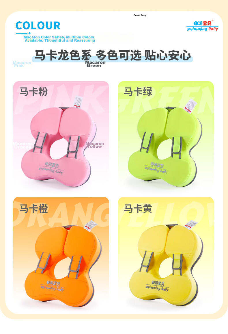SwimmingBaby Baby Swimming Ring Children's Underarm Float Inflatable-Free Anti-Tip Float Life Buoy Swimming Gear 1