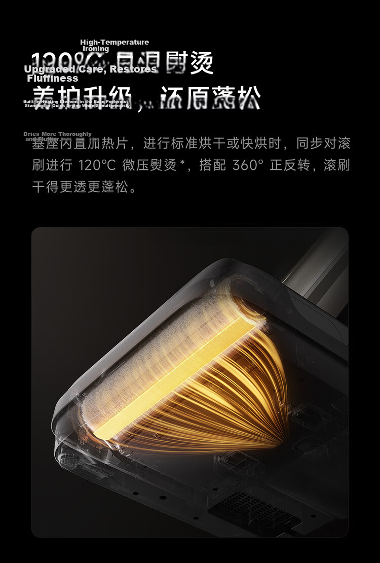 Mijia Xiaomi Floor Washer 4Max Innovative Smart Edge-Free 23kPa Suction Dual-Mode Assisted Sweeping and Mopping Integrated Anti-Tangle Floor Washer 19