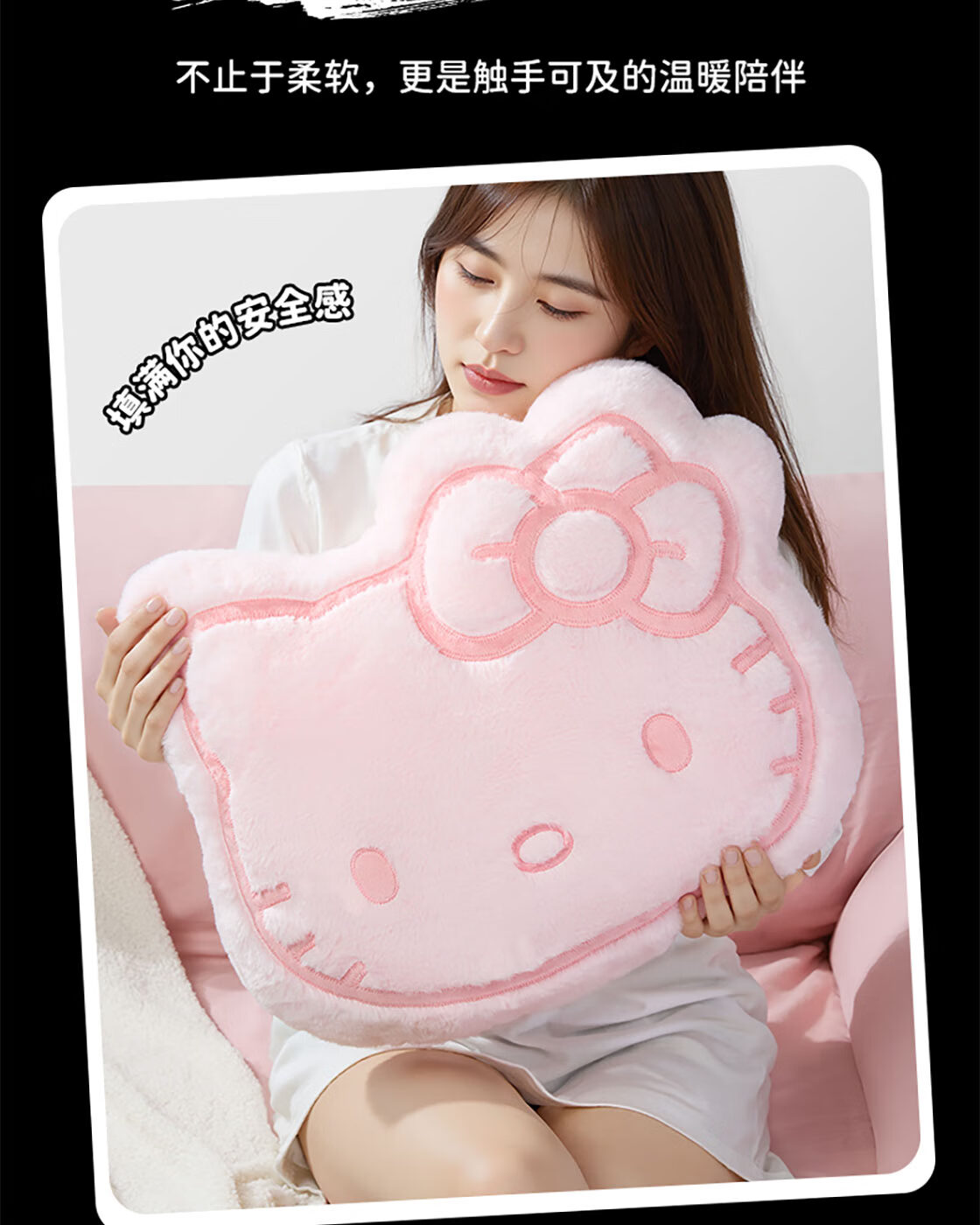 MINISO Sanrio Family Series Hello Kitty No.18 Large Head Pillow Sofa Cushion Birthday Gift Black Pink Edition 7