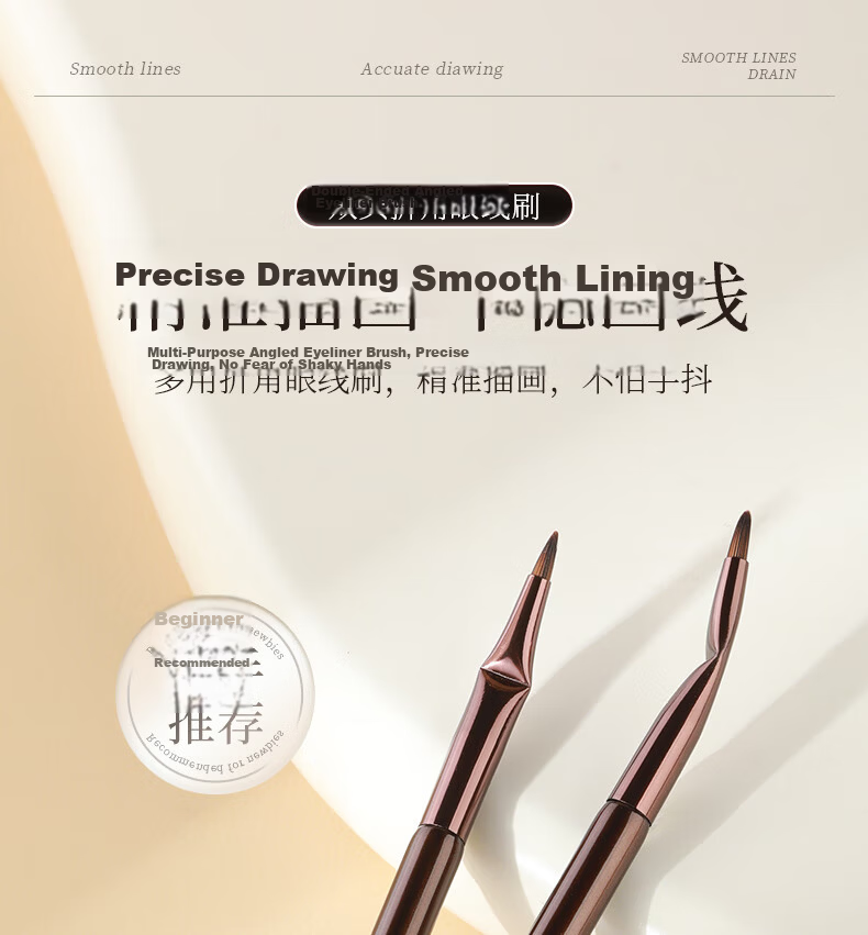 MSQ Double-Ended Angled Eyeliner Brush Detail Brush Lower Eyelid Tear Trough Bent Eye Concealer Makeup Brush 1