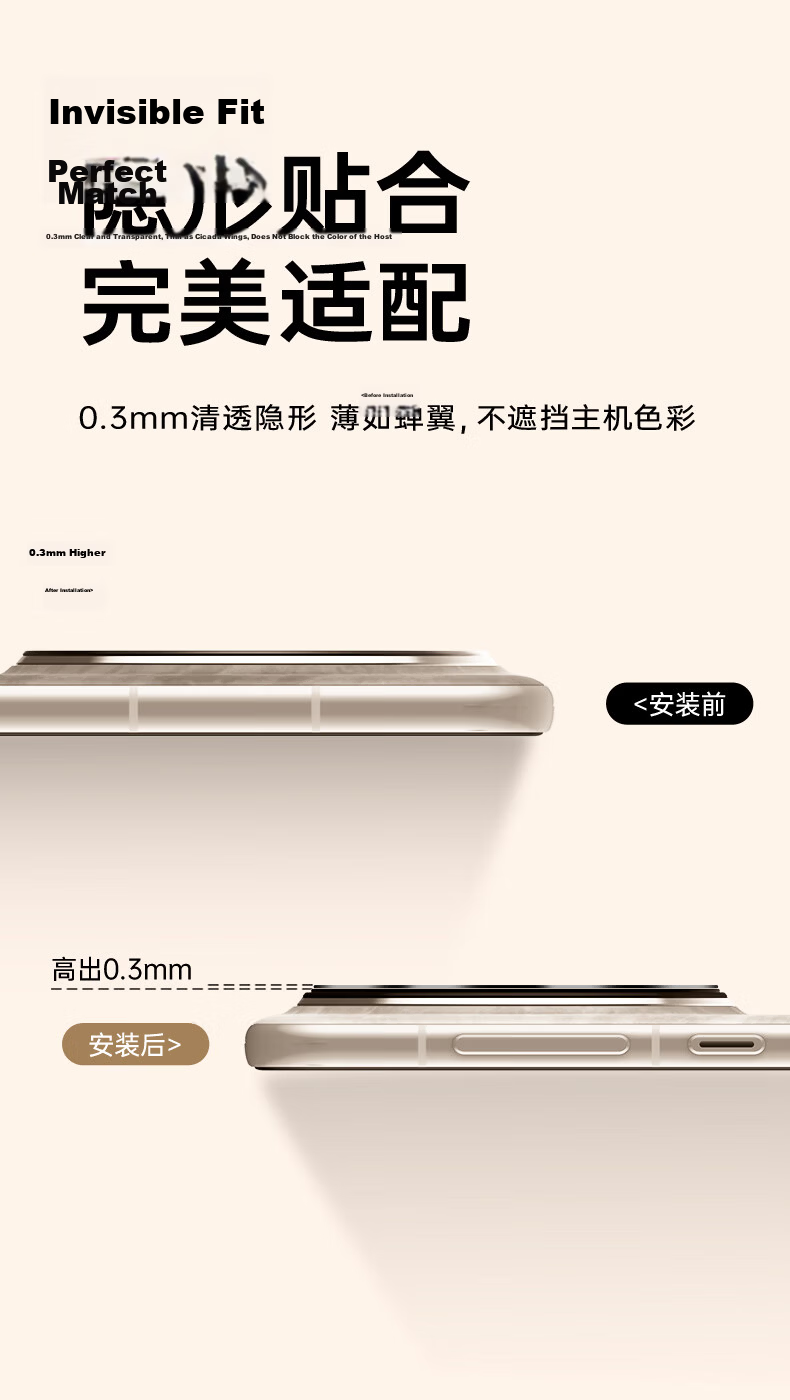 ESR Huawei Mate80 Pro Max Lens Protector Mate80 Pro Max Fengchi Edition Rear Camera Tempered Glass Film Scratch-Resistant Anti-Glare Quick-Apply Film 5