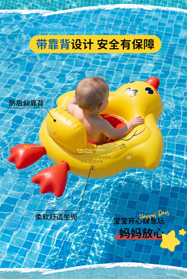 SwimmingBaby Inflatable Baby Swimming Seat with Backrest and Sunshade, Anti-Tip Toddler Swim Ring for 3-Year-Olds Summer Use 4