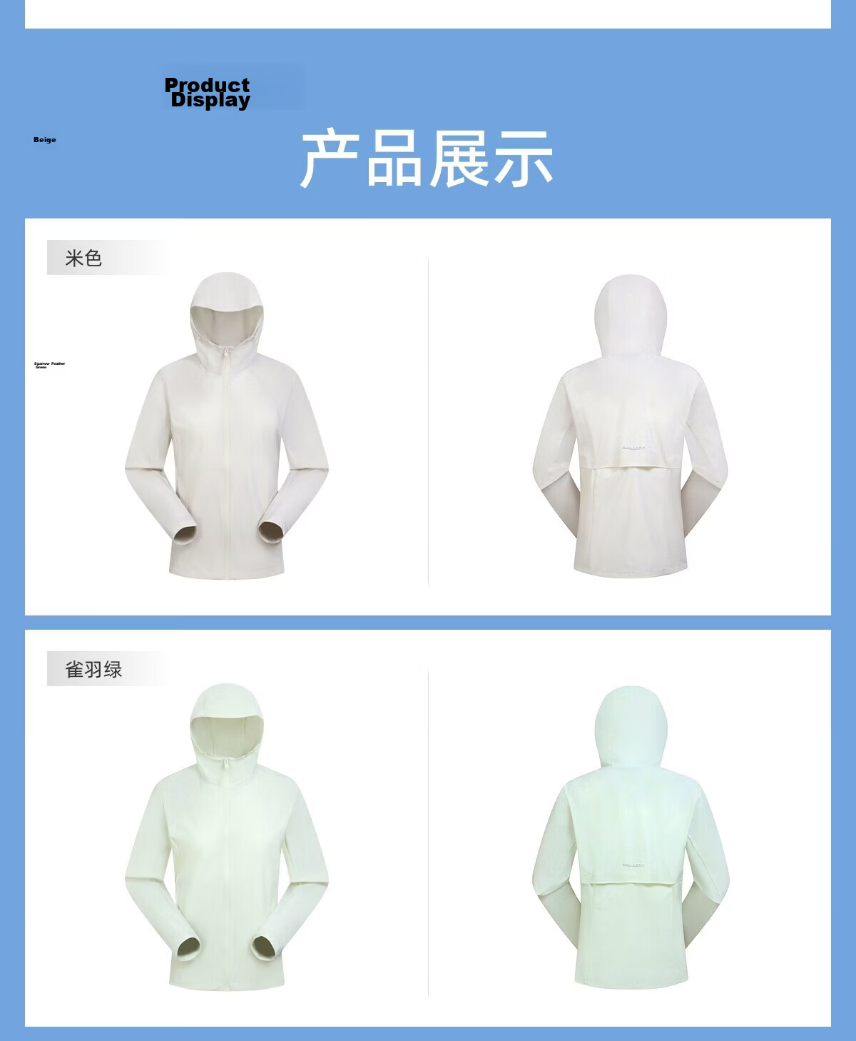 TOREAD Sun Protection Jacket Outdoor UV Protection Lightweight Breathable Skin Jacket Coat Unisex Quail Feather Green XL 6