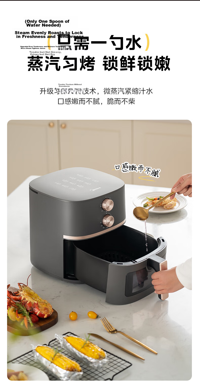 Midea Air Fryer And Steamer Combo, Home Baking Multifunctional No-Flip Air Fryer with View Window, Dual Heating Sources, Large Capacity 6.5L Small Appliance KZE6559 12