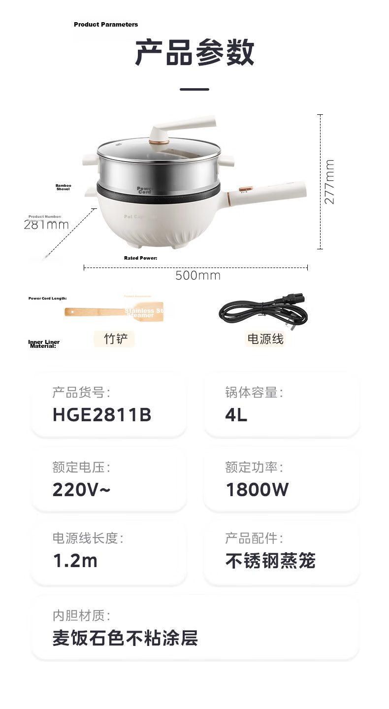 Midea Electric Frying Pan Electric Hot Pot Electric Steamer Electric Cooker 4L Multi-Purpose Non-Stick Electric Heating Pot HGE2811B with Steaming Basket and Wooden Spatula 21