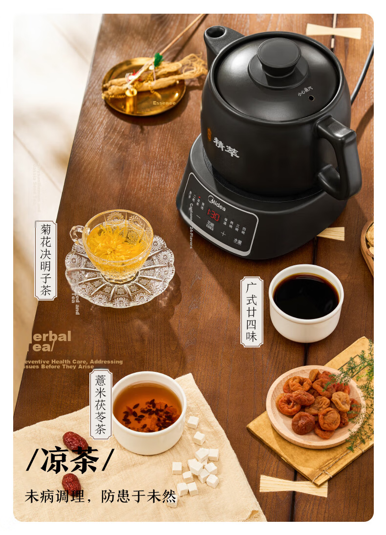 Midea Smart Herbal Medicine Cooker Electric Herbal Pot Automatic Herbal Decoction Pot Large Capacity Ceramic Split Design JYC3060 15