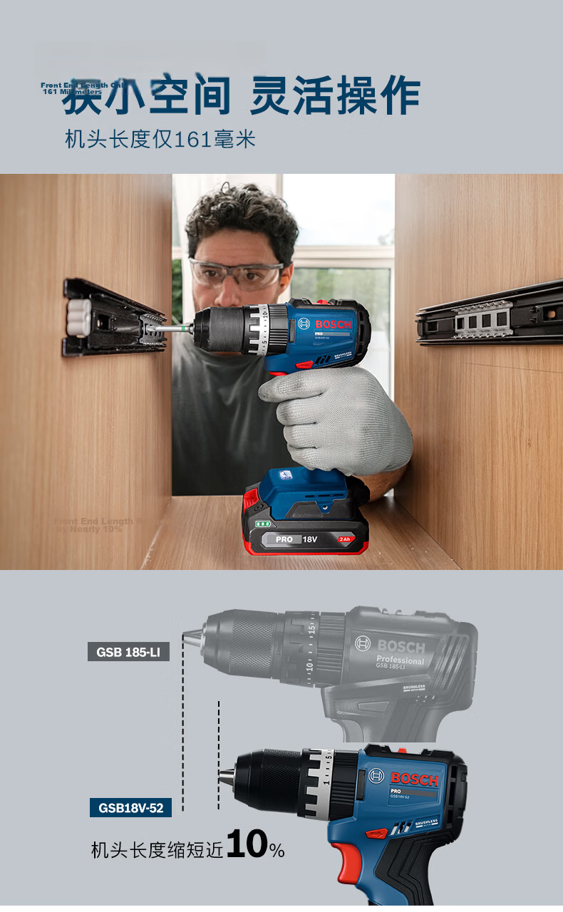 BOSCH Cordless Impact Drill Electric Screwdriver Brushless Lithium Battery GSB 18V-52 Single Battery Black Knight Set 3