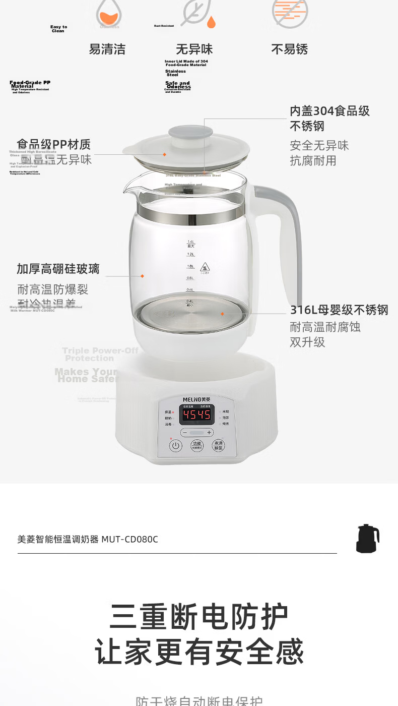 MeiLing Baby Bottle UV Sterilizer and Dryer Tabletop Disinfection Cabinet for Baby Utensils 13