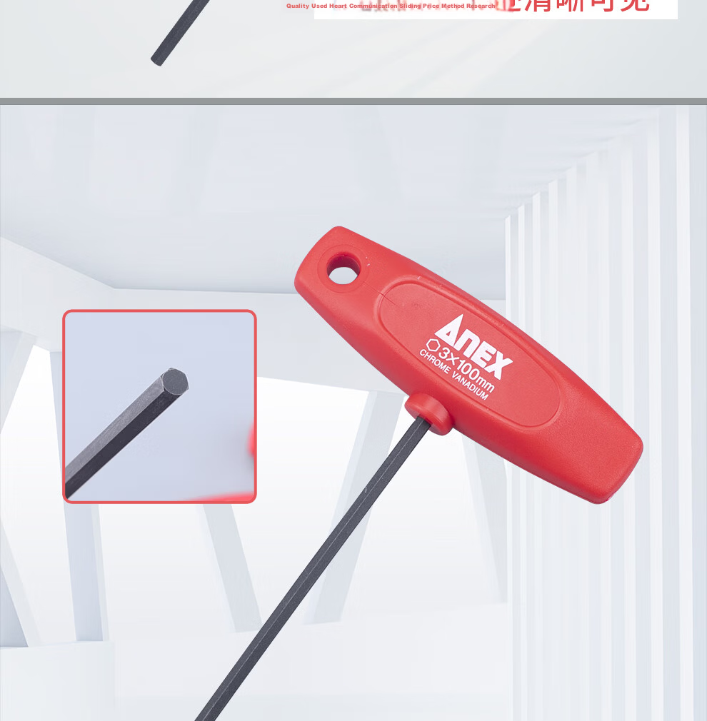 ANEX Imported T-Handle Extended Metric Hex Key No.3210 T-Type Flat Head Wrench H5.0x200mm 4
