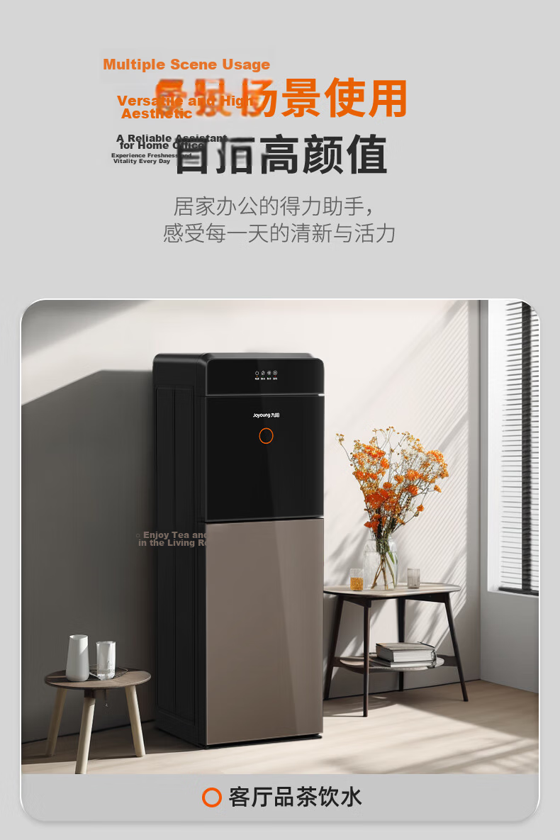 Joyoung Home Office Water Dispenser with Bottom Hidden Water Tank, Dual Dry-Boil Protection, Water Shortage Alert, Kettle Replacement WS500(C) [Hot & Cold] 15
