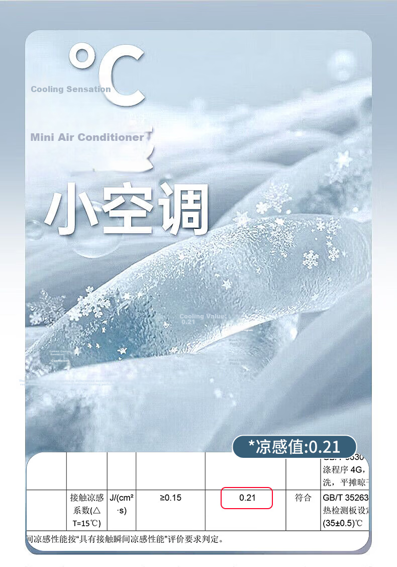 Grace Class A Ice Silk Cooling Mat, Ice Bean Cooling Mat, Single Mat, Summer Air Conditioning Soft Mat for Home And Dormitory Use 7