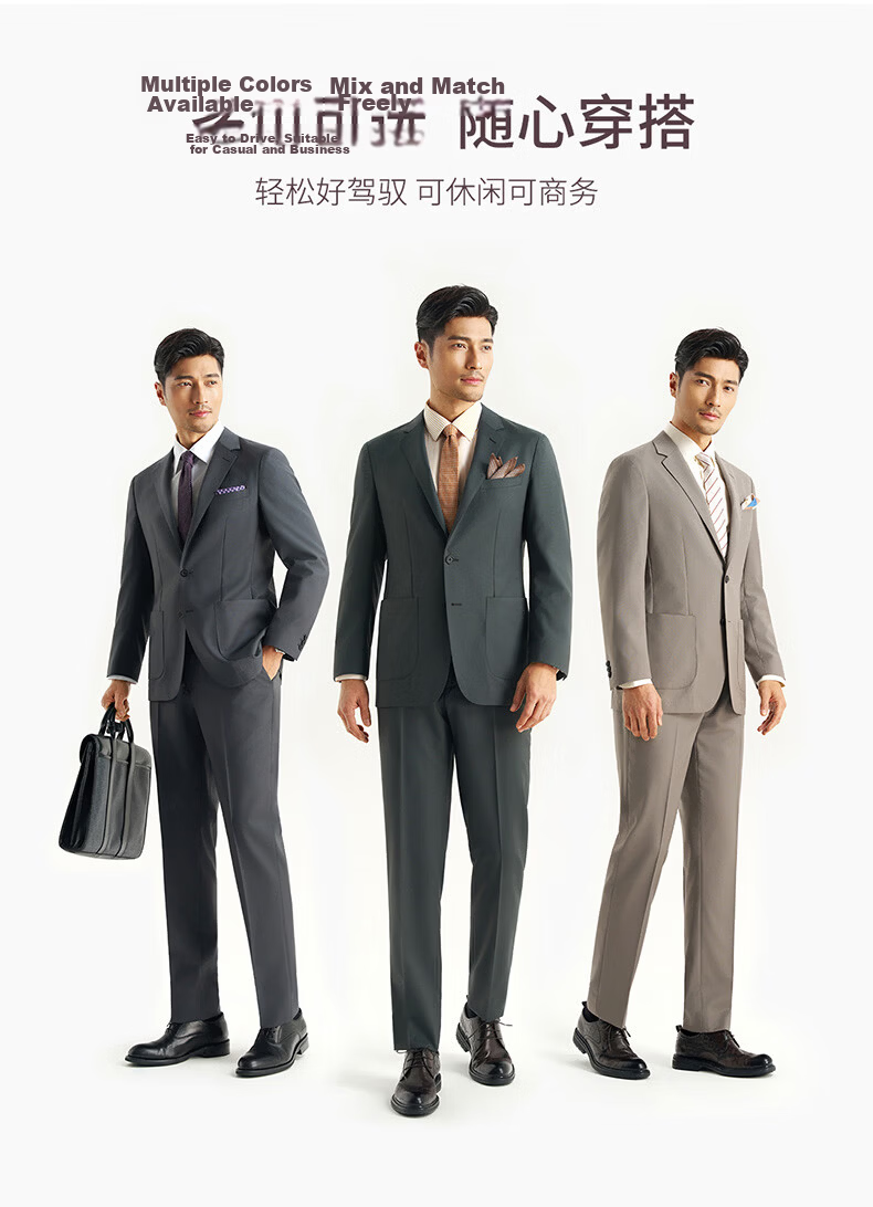 Shirt Lao Luo [Platinum Master Single Suit] Machine Washable Merino Wool Sorona Notch Lapel Suit 251Z0S516N 5
