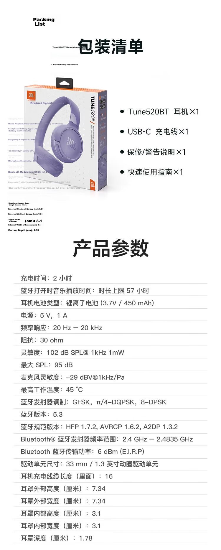 JBL TUNE 520BT Over-Ear Bluetooth Wireless Headphones Noise-Cancelling Headset for Calls Compatible with Mobile Phones, Computers, Laptops, Apple Devices White 17