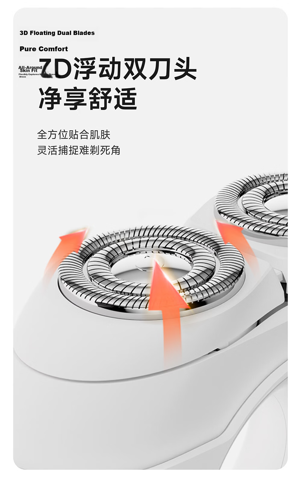 POVOS Donut 2.0 Electric Mini Portable T003 Smart Shaver Razor Gift for Boyfriend Husband Father Birthday Practical Present 7